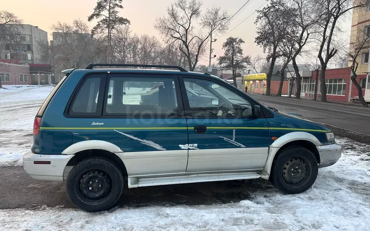 Mitsubishi RVR 1996 годаүшін1 430 000 тг. в Алматы