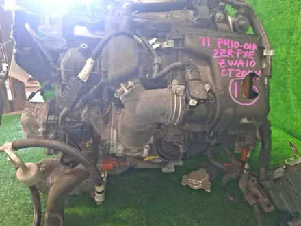 Двигатель LEXUS CT200H ZWA10 2ZR-FXE 2011 за 217 000 тг. в Костанай – фото 5