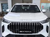 Jetour X70 Plus 2026 года за 9 990 000 тг. в Алматы
