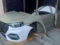 Кузовные запчасти Chery Omoda 5 · I (2022 — 2025) за 19 990 тг. в Алматы