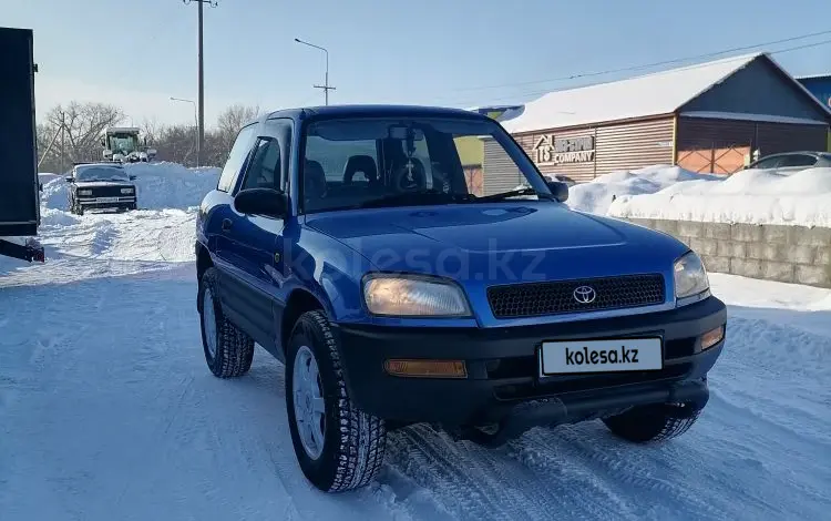 Toyota RAV4 1995 годаүшін3 900 000 тг. в Усть-Каменогорск