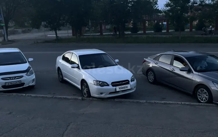 Subaru Legacy 2006 года за 3 600 000 тг. в Усть-Каменогорск