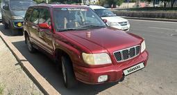 Subaru Forester 2001 годаfor2 600 000 тг. в Алматы