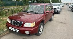 Subaru Forester 2001 годаfor2 600 000 тг. в Алматы – фото 2