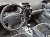 Kia Cerato 2008 годаүшін2 800 000 тг. в Астана