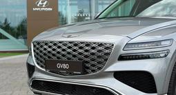 Genesis GV80 2.5T 2026 года за 37 490 000 тг. в Усть-Каменогорск – фото 5