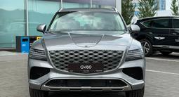 Genesis GV80 2.5T 2026 года за 37 490 000 тг. в Усть-Каменогорск