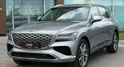 Genesis GV80 2.5T 2026 года за 37 490 000 тг. в Усть-Каменогорск – фото 4