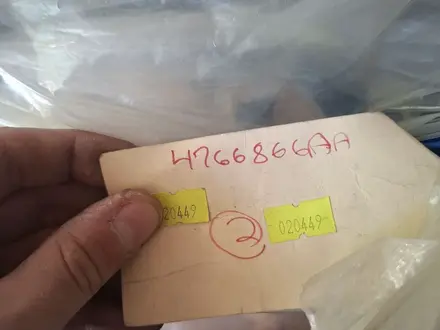 Стойка заднего стабилизатора 2 за 12 000 тг. в Астана – фото 3