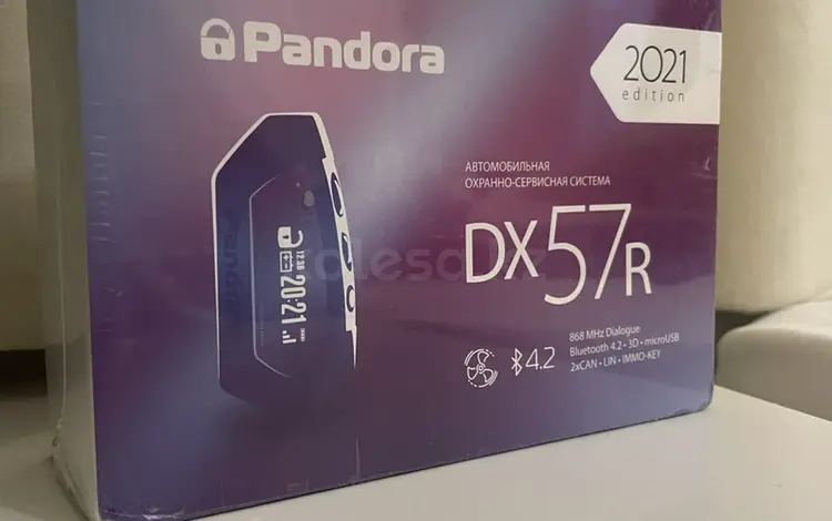 Сигнализация Pandora DX57R за 95 000 тг. в Атырау