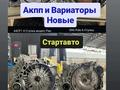 Двигатель Chery, Exeed за 480 000 тг. в Караганда – фото 28