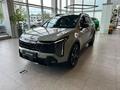 Kia Sportage X-Line+ 2026 годаүшін17 590 000 тг. в Астана