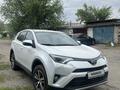 Toyota RAV4 2018 годаүшін13 900 000 тг. в Талдыкорган – фото 6