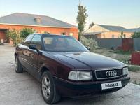 Audi 80 1993 годаүшін1 700 000 тг. в Кызылорда