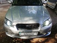 Subaru Legacy 2005 годаfor3 750 000 тг. в Караганда