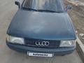 Audi 80 1991 года за 450 000 тг. в Астана – фото 6