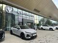 Changan Orbis Auto в Алматы