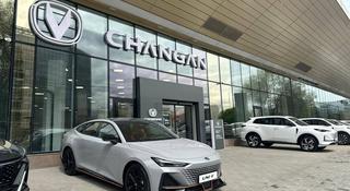 Changan Orbis Auto в Алматы