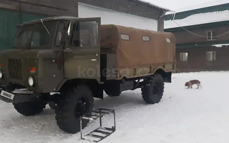 ГАЗ  66 1988 годаүшін3 900 000 тг. в Кызылорда