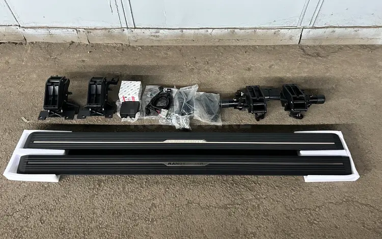 Выдвижные электрические пороги LAND ROVER за 300 000 тг. в Алматы