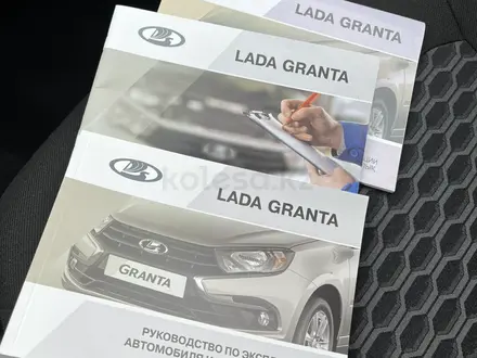 ВАЗ (Lada) Granta 2190 2021 года за 5 200 000 тг. в Костанай – фото 14