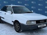 Audi 80 1987 годаүшін770 000 тг. в Усть-Каменогорск