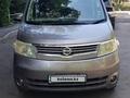 Nissan Serena 2005 годаfor9 000 000 тг. в Алматы – фото 2