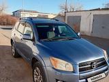 Toyota RAV4 2010 года за 7 300 000 тг. в Балхаш – фото 2