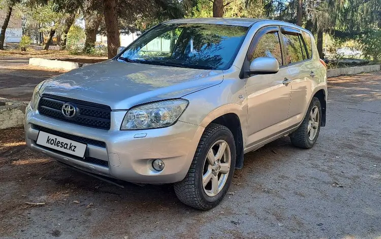 Toyota RAV4 2006 года за 6 750 000 тг. в Алматы