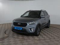 Hyundai Creta 2021 года за 9 480 000 тг. в Шымкент