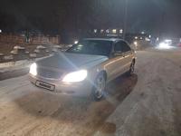 Mercedes-Benz S 500 1999 года за 4 000 000 тг. в Алматы