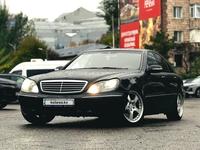 Mercedes-Benz S 500 2000 годаүшін4 700 000 тг. в Алматы