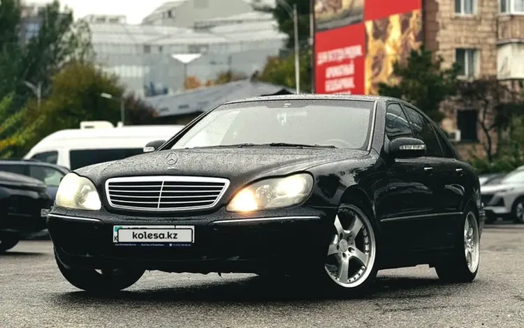 Mercedes-Benz S 500 2000 годаүшін4 700 000 тг. в Алматы