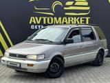 Mitsubishi Space Wagon 1995 годаfor2 280 000 тг. в Алматы