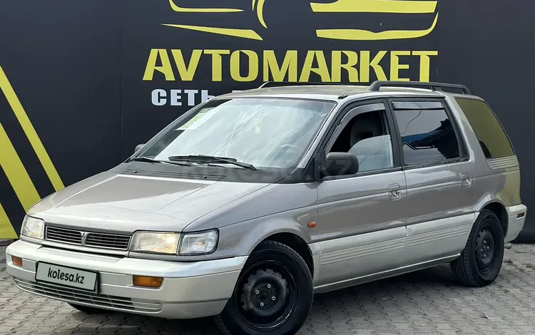 Mitsubishi Space Wagon 1995 годаүшін2 280 000 тг. в Алматы