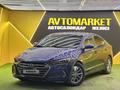Hyundai Elantra 2019 года за 6 600 000 тг. в Астана