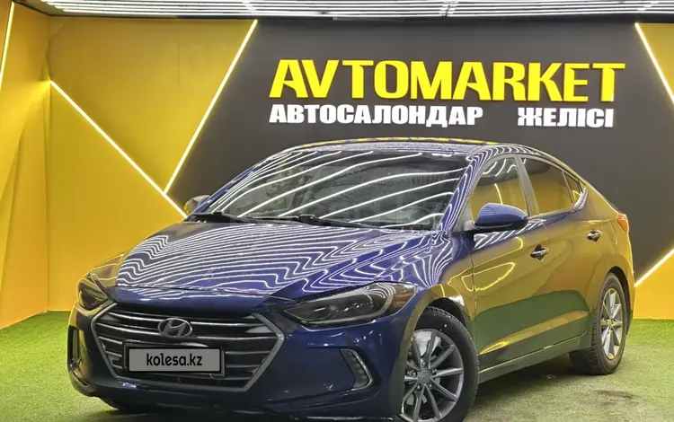 Hyundai Elantra 2019 года за 6 600 000 тг. в Астана