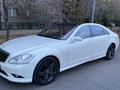 Mercedes-Benz S 500 2007 годаүшін6 750 000 тг. в Алматы – фото 2