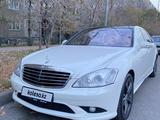 Mercedes-Benz S 500 2007 годаүшін6 750 000 тг. в Алматы