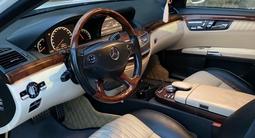 Mercedes-Benz S 500 2007 годаүшін5 800 000 тг. в Алматы – фото 2