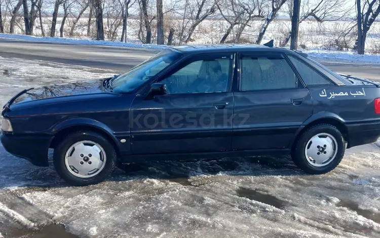 Audi 80 1990 года за 1 400 000 тг. в Алматы