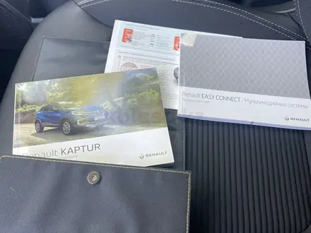 Renault Kaptur 2022 года за 9 900 000 тг. в Астана – фото 25