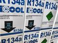 Фреон r134a за 94 000 тг. в Шымкент
