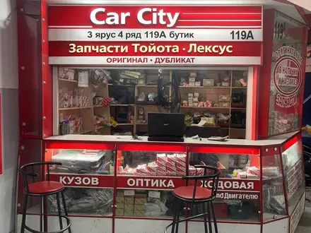 — 001 PartsPalace в Алматы