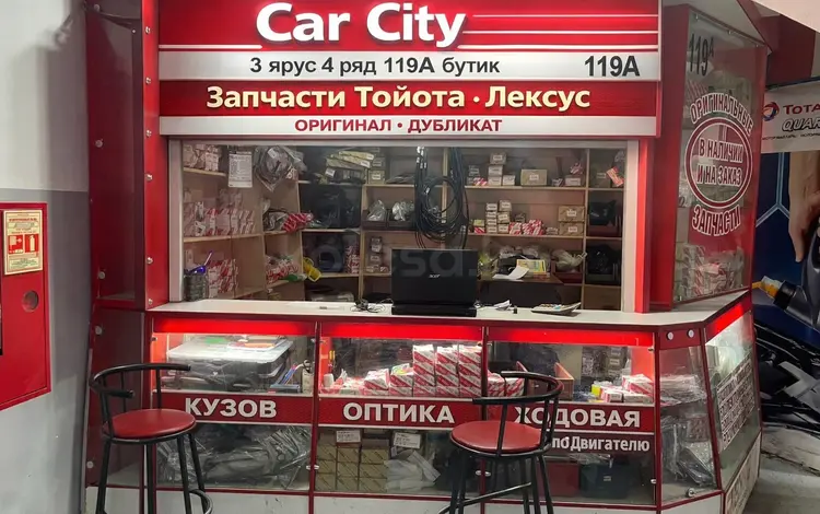 — 001 PartsPalace в Алматы