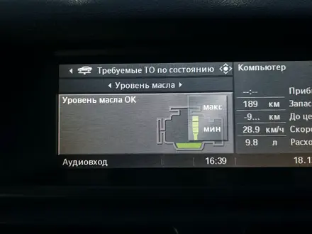BMW X5 2008 года за 9 500 000 тг. в Алматы – фото 23