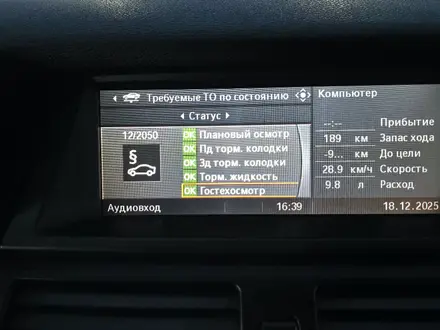BMW X5 2008 года за 9 500 000 тг. в Алматы – фото 24