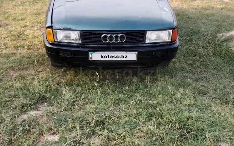 Audi 80 1989 годаүшін550 000 тг. в Алматы