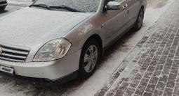 Nissan Teana 2005 года за 2 500 000 тг. в Астана