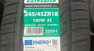 Autogreen SuperSport Chaser-SSC5 245/45 R18 100W за 32 000 тг. в Актобе